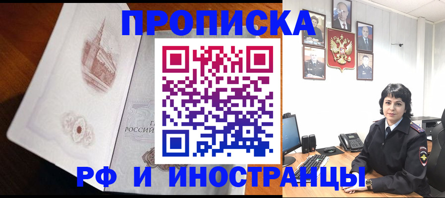 временная регистрация госуслуги в Усть-Илимске