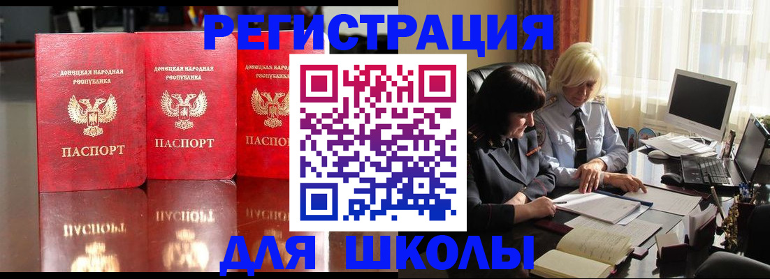 миграционный учет в Усть-Илимске